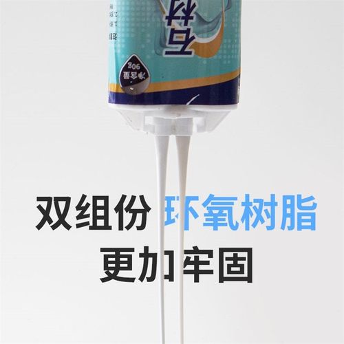 地砖胶瓷砖强力粘合剂大理石粘贴修复墙砖脱落修补胶粘结代替水泥