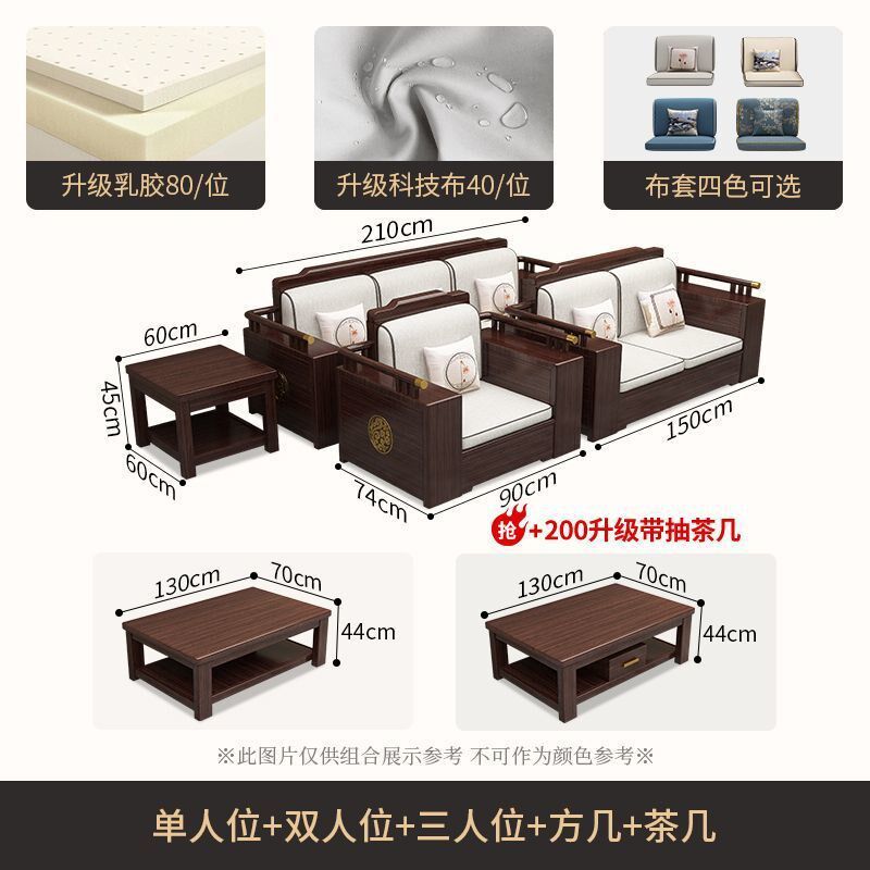 新紫金檀木实木沙发茶几冬夏两用大中小户型客厅家具全