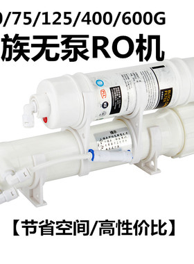 诺华源水族养鱼缸净化泵纯水