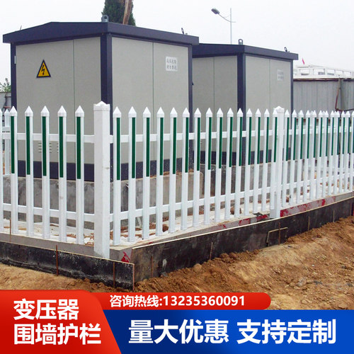 护栏塑钢锌钢草坪园铝艺围栏变压器隔离栅栏栏杆围墙护栏