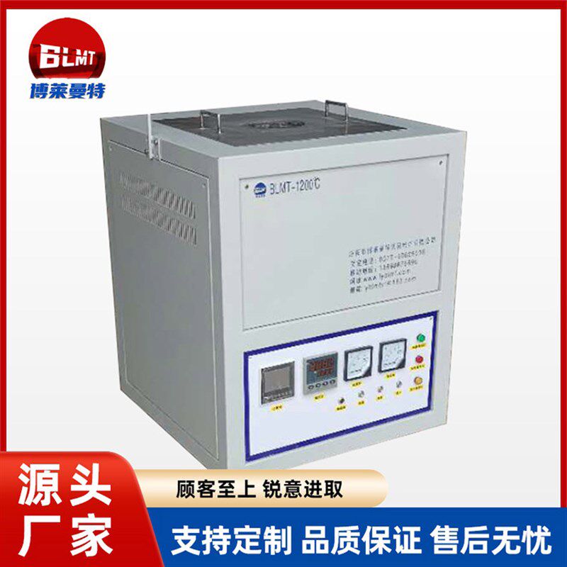 盐浴淬火中温电盐浴炉 顶埋式侧埋式盐浴炉 温硅碳棒方形电炉