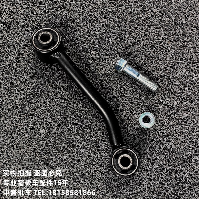 林海极光飞鹰金功劲战三阳三代四代五代目发动机吊架缓冲杆狗骨头