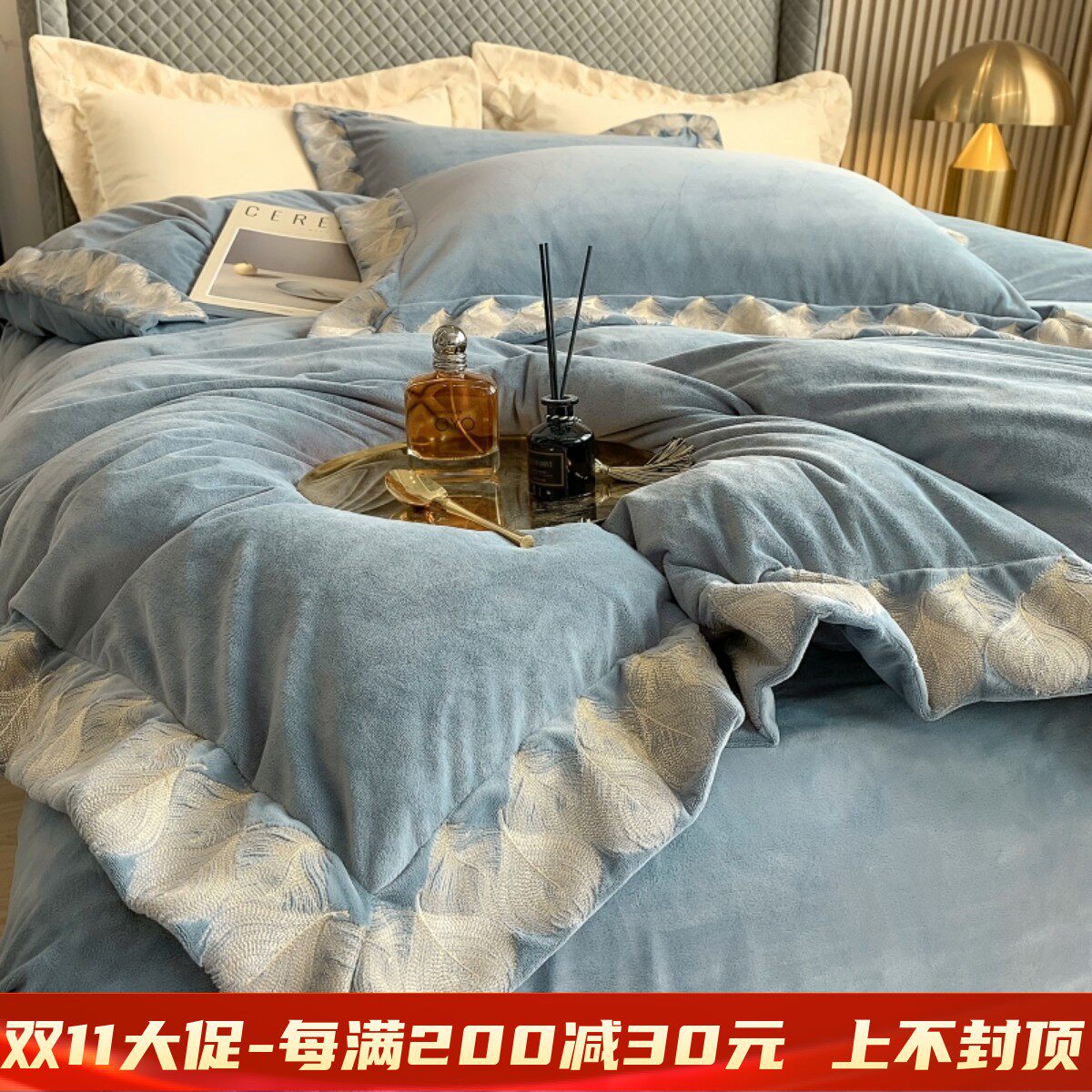 冬季加厚珊瑚绒面绒件保暖羽毛刺绣被床上用品