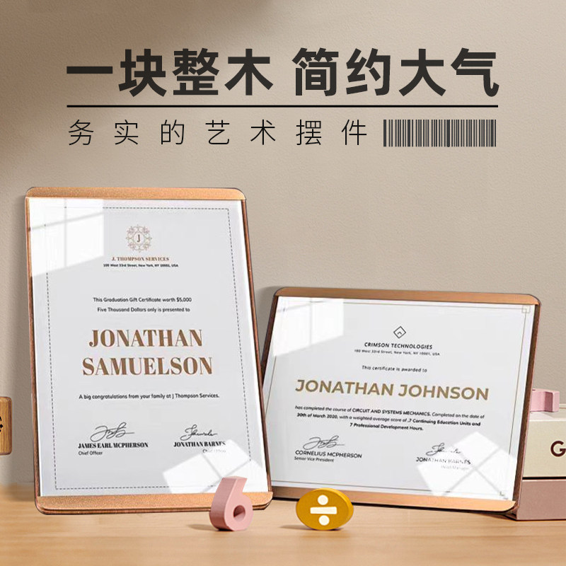级实木展示架台卡木质台签金属广告牌奶茶店菜单院酒水价目表餐桌
