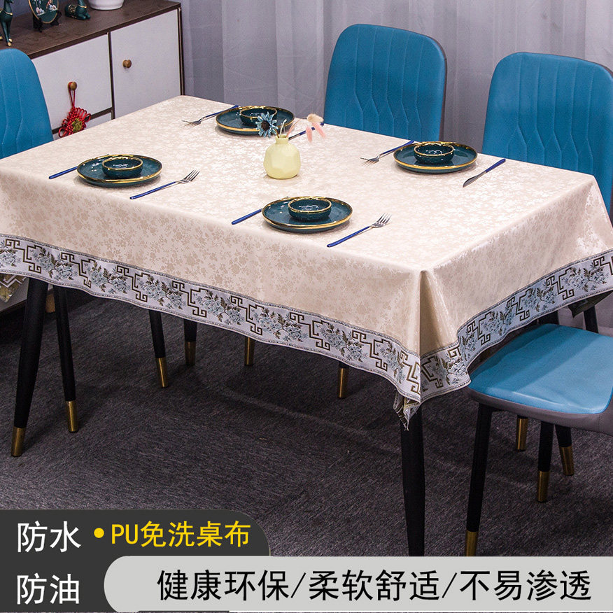 餐桌布防水防油防烫免洗镶边款 长方形茶几布酒店圆台布