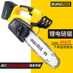 百世弩充电式链锯伐木据家用小型手持大功率电动锯链条据