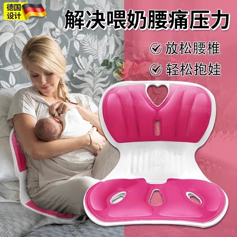 哺乳椅孕妇床上坐月子喂奶椅护腰懒沙发榻榻座凳椅