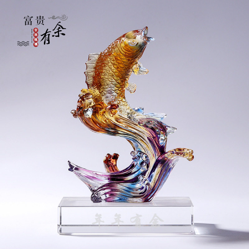 琉璃鱼工艺品富贵余乔迁新居礼品客厅办公室创意装饰品