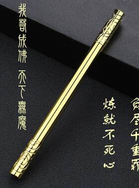 刻字全金属金箍棒中性笔重手感签字笔学生黑色写字创意笔