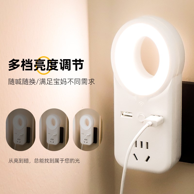 长思语音遥控台灯插座一体式无线多功能多孔插座转换器声控排插板