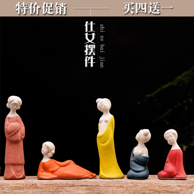 精品仕女古典风物小饰品青瓷侍女茶宠茶玩现代家居