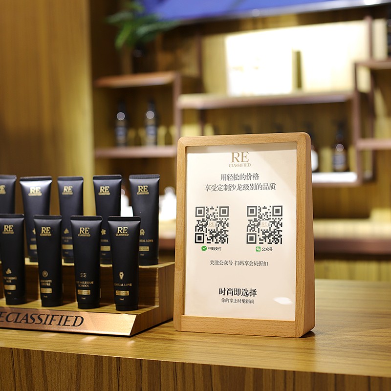 JIN金巴兰 二维码立牌实木定制高档银行支付宝微信收款码立牌支架