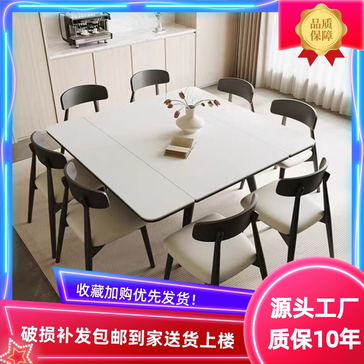 实木一体现代伸缩变小户型桌椅正方形岩板餐桌