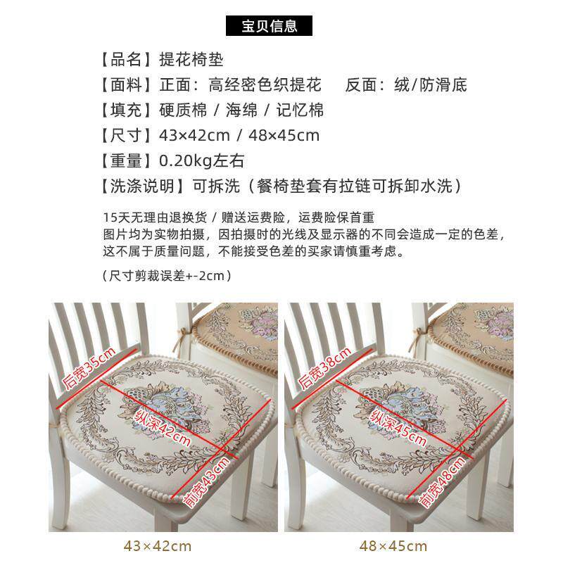 欧式餐椅垫坐垫 加厚田园布艺餐桌坐垫 拆洗垫椅垫
