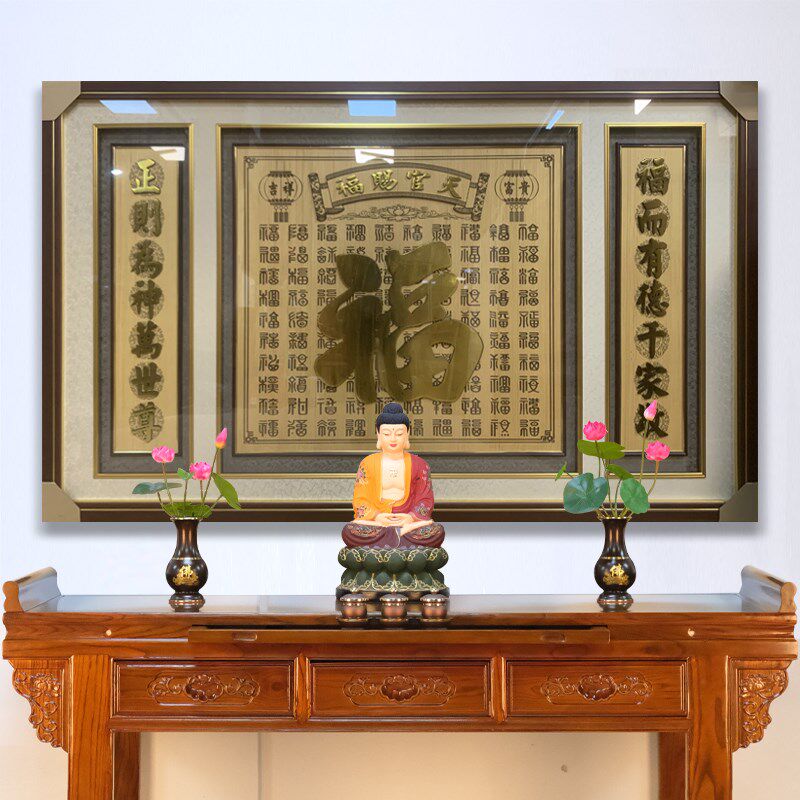 中堂木雕百福图挂画佛堂背景装饰画玄关实木雕刻金福字天官赐福