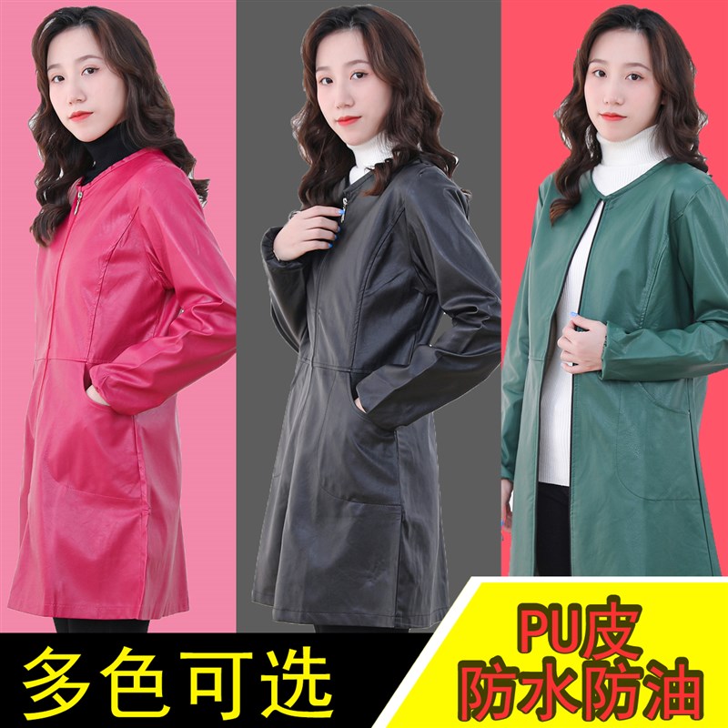 正穿皮罩衣大人厨房围裙防水防油女工作服秋冬家用外套时尚服护衣