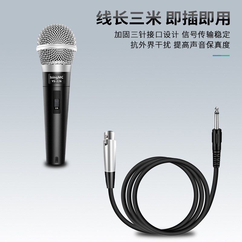 线麦风动圈式麦风电视电脑唱歌功放配手持话筒
