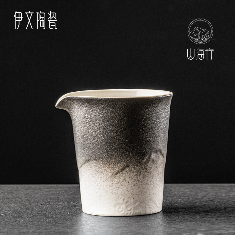 伊文 山海行公道杯 分茶器大号匀杯茶具公杯