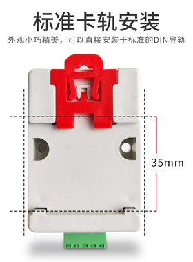 高精度一体式温湿度变送器温湿度传感器modu  h探头
