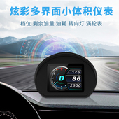 汽车hud抬头显示器多功能obd液晶仪表改装 车载数字涡轮车速度档