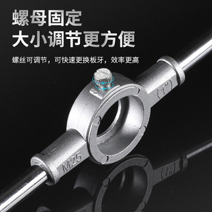 丝锥丝攻板牙装丝器手动丝钻头牙器工具丝扳手