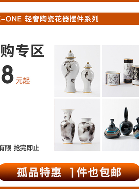 新水墨大理石纹瓶书房茶室意境插装饰品样板房间