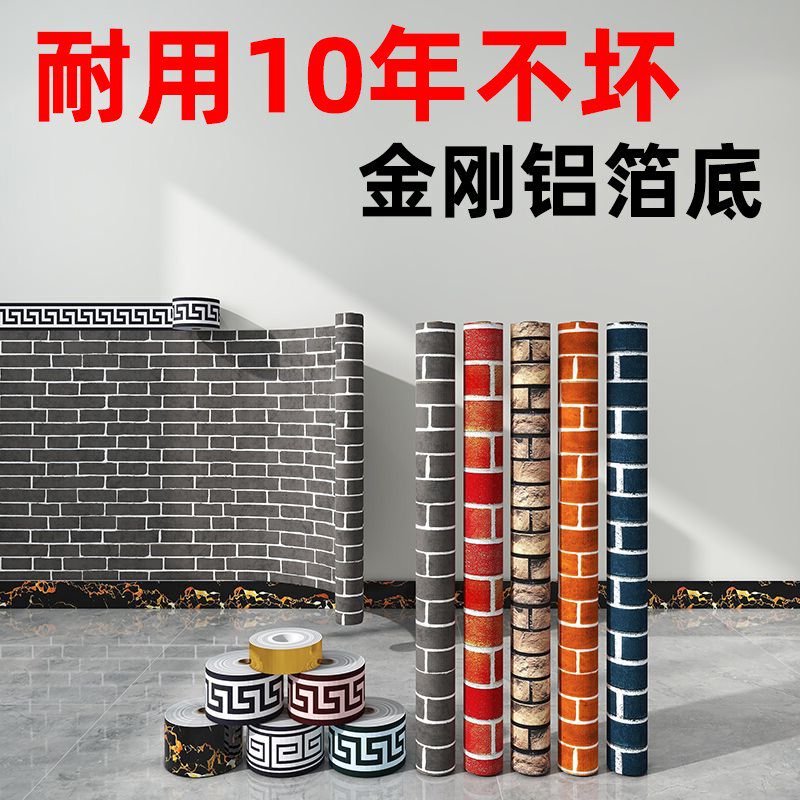 彷瓷砖墙纸彷古砖防水防潮自粘壁纸火锅店浅灰色餐饮店馆
