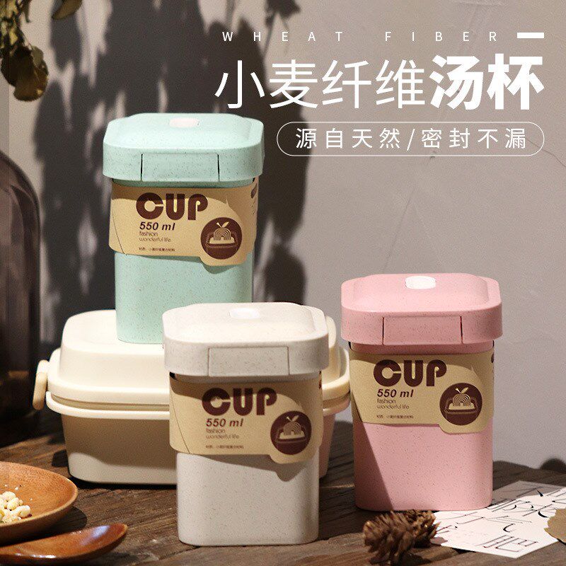 汤杯燕麦杯早餐杯豆浆杯牛奶杯带盖带勺子麦片杯塑料外带杯子