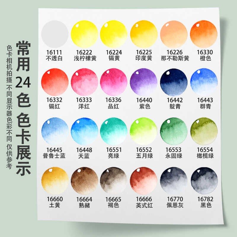 德国史明学院级色固体水彩画颜料分装铁盒小红盒装写生便携,文具电教/文化用品/商务用品,水彩颜料,淘宝优惠券,粉丝福利购,淘宝优惠卷