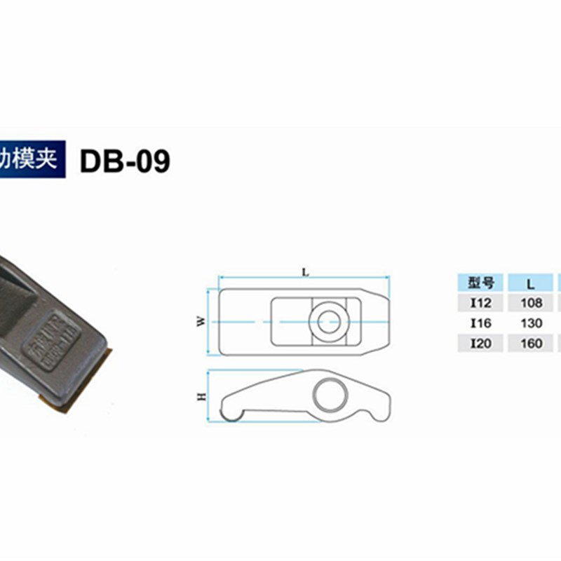 东波模具压板注塑机l型滑动模夹弓形压块淬火高强度MM1M2