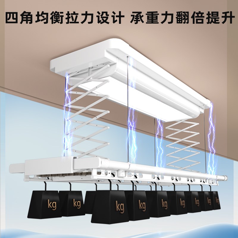 家家靓电动晾衣架遥控升降四根钢丝阳台智能家用凉自动晒晾衣杆