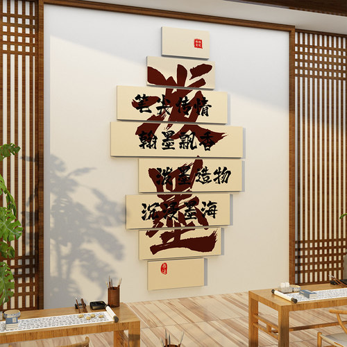 硬笔书法班级布置教室装饰文化墙贴环创培训机构楼梯墙面走廊展示