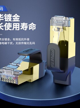 优越者U转onol调试线交换机配置线电脑外转j口