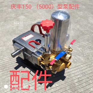 庆丰4500型泵配件150/180/泵水封活门油封密封圈柱塞曲轴连杆