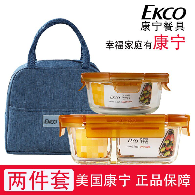 康宁汤盒饭盒微波炉加热碗大容量便当上班族带饭餐