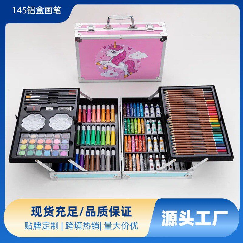 画笔层铝盒水彩笔装绘画美术用品六一少儿画画工具画笔