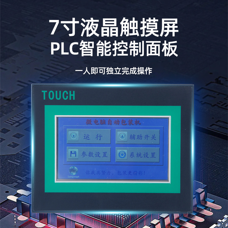 全自动颗粒多头包装机养生茶干果五谷杂粮粮食枸杞五金塑料