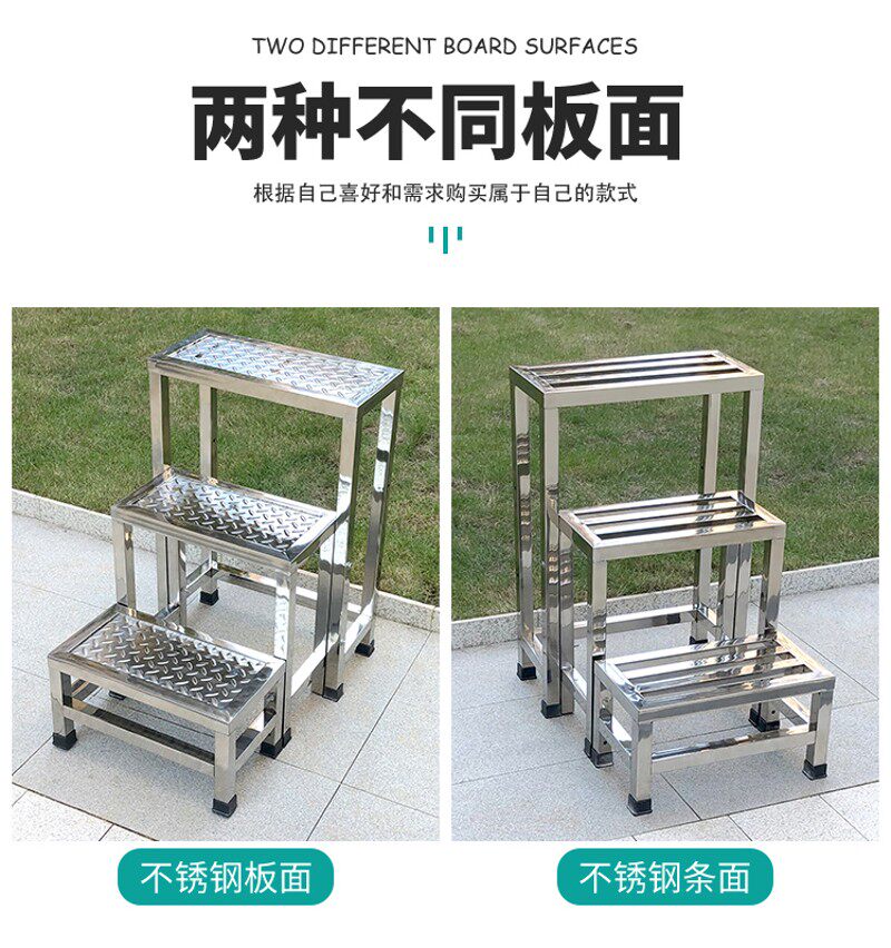 加厚脚踏凳防滑妇科检查台凳单层舞台步梯小