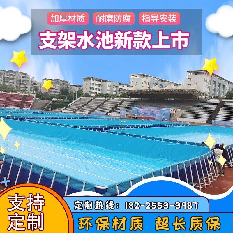 大型支架游泳池水上乐园充气水池设备厂家养鱼工地蓄水池