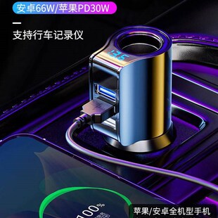 车载充电器点烟器转换头一拖汽车超级车充一拖二插