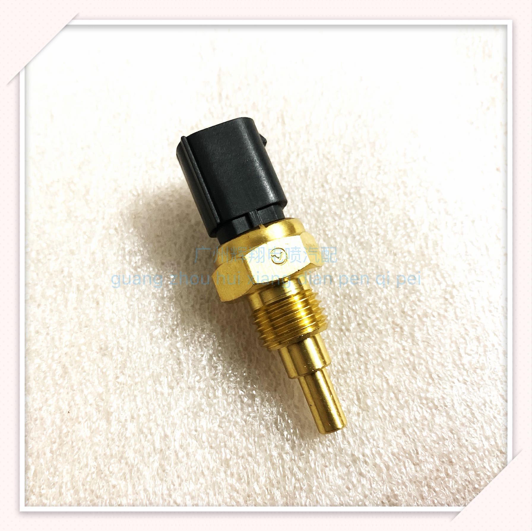 凯马小型货车LJ469发动机水温传感器