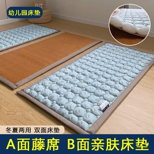 冬夏两用午休垫幼儿园睡两用垫凉席学校午睡宿舍床垫子床品