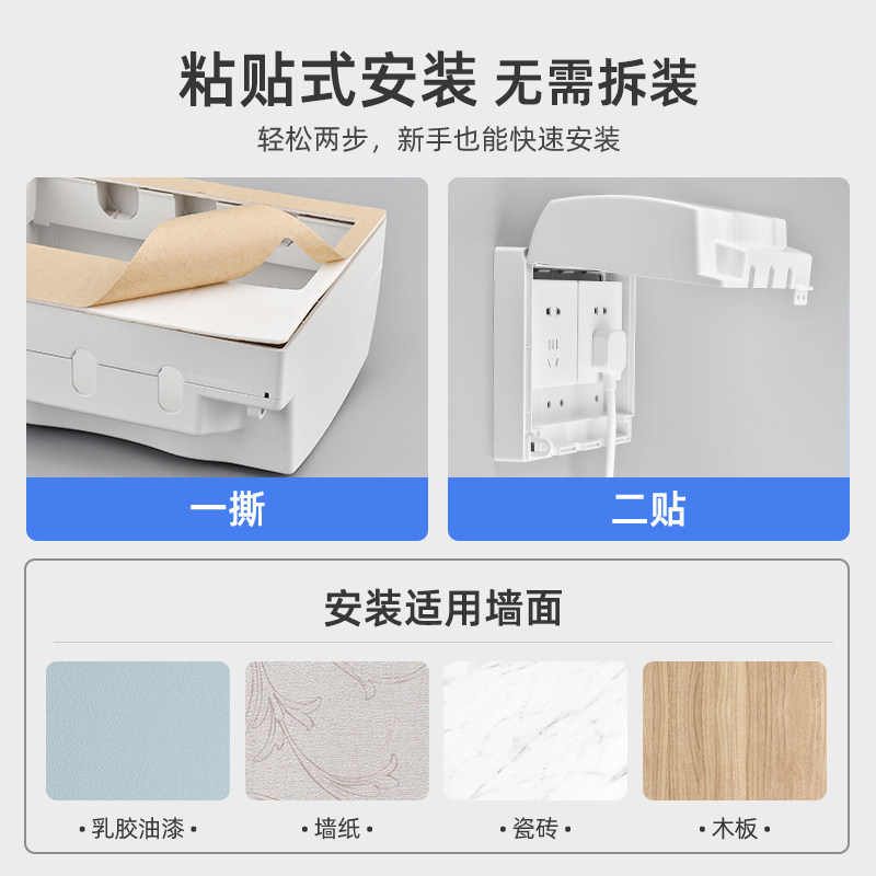 奥柯朗明装插座防水盒明线十五孔防水罩二位三位粘式浴室防溅盒