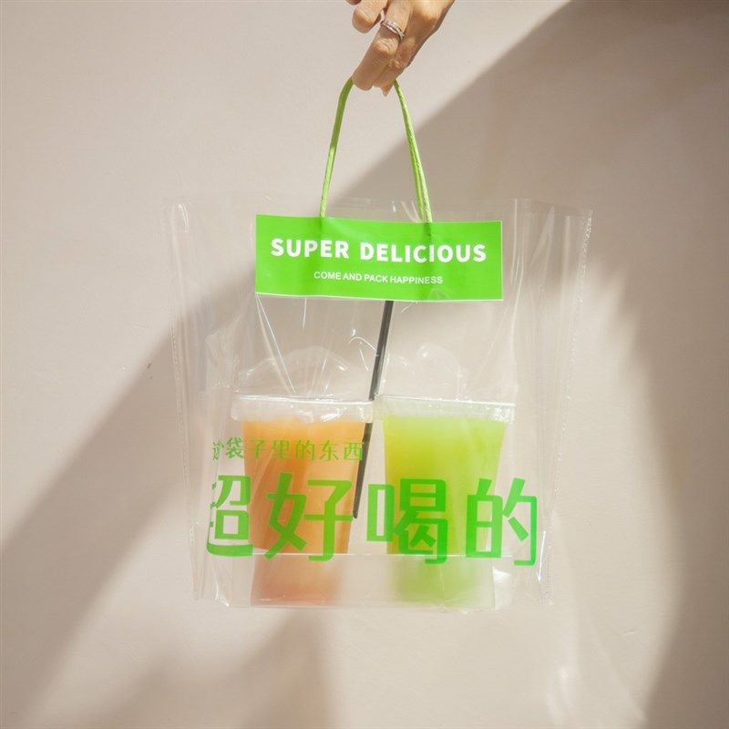 超喝的奶茶袋奶茶袋子杯单杯咖啡奶茶打包袋子