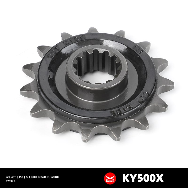 适用凯越500X 525X改装大小飞静音牙盘链轮征和油封链条 提速更快