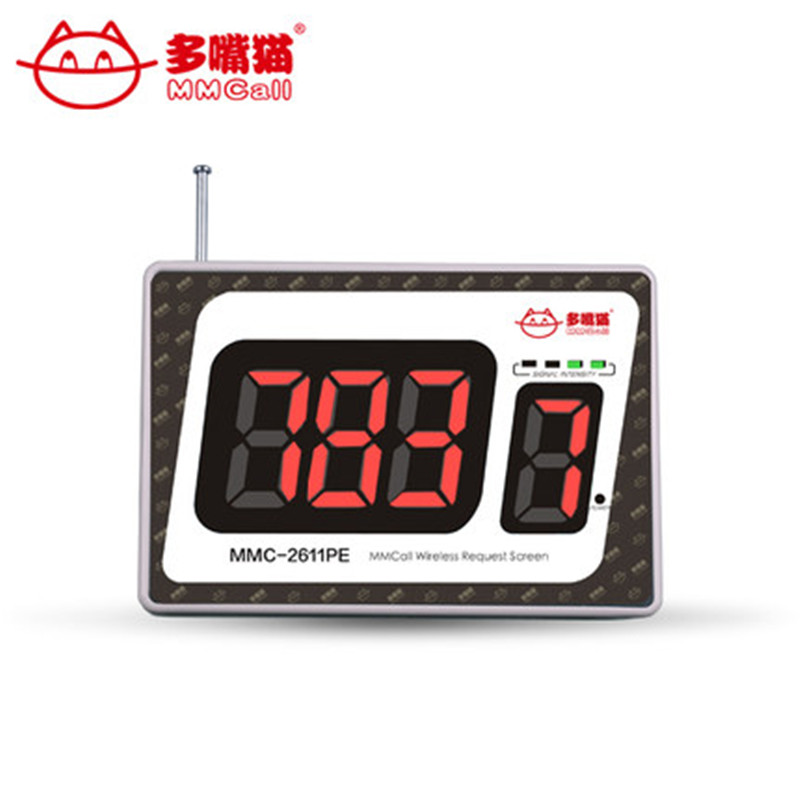 多嘴猫P主机无线呼叫器语音播报号电子数显示屏幕提醒器提示机器