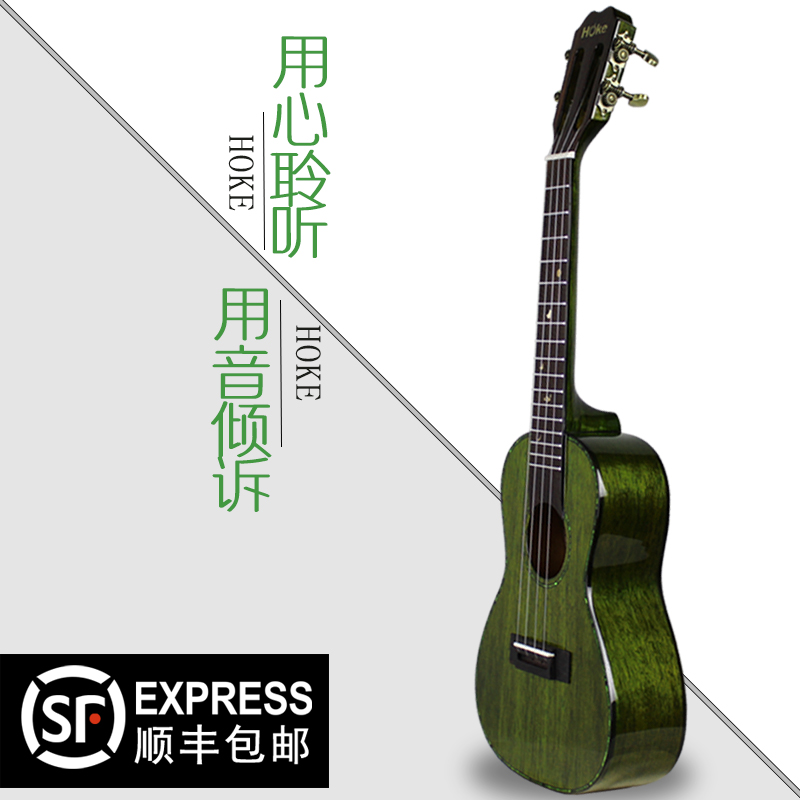 全单尤克里里23寸26初学乌克丽丽电箱款擦色单板ukulele小吉他