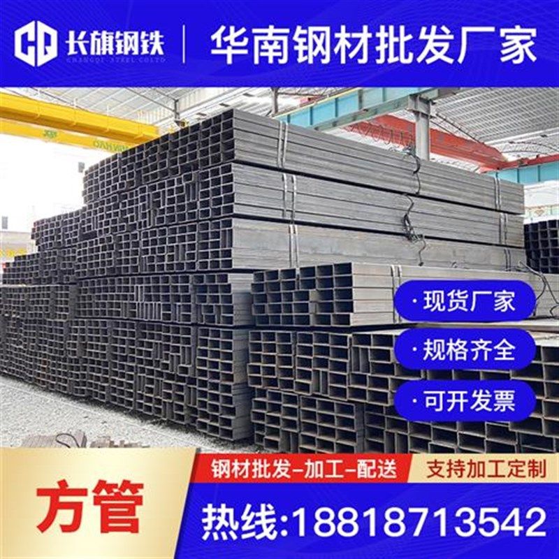 矩形方钢管黑方通热浸镀矩管缝方管铁管械用镀锌方管加工