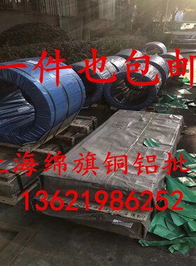 Qn.锡青铜板 厚度mm mmmm mmmm 2mm mm mm