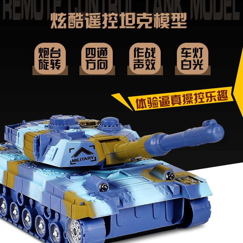 可发射打子弹2.4G对战遥控坦克履带式充电动越野车男女孩儿童玩具